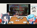 【ラジオっぽーく #9】初歌みたコラボ投稿しました！！【演じてみた実況】