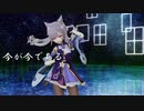 [原神 MMD/Genshin Impact]刻晴、甘雨でSea Breezeを踊ってみた。