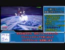 【KH3 ReMind】リスクブレイカーなんて楽勝だ！気楽にブラックコードの旅Part14(VSダークリク)【ゆっくり実況】