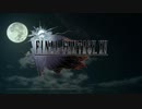 アクションゲーム苦手な女がFF15実況してみた＃1