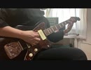 VIVID VICE / Who-ya Extended(guitar cover)