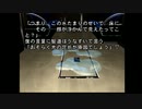 【最終電車】12年越しのコンビ実況してみたPart6