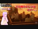 【アニメ実況】アニの活躍が見たい初見の反応実況 #69（10話）【#進撃の巨人FinalSeason】