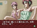 【二人で実況プレイ】EVE Burst Error　ｐａｒｔ65 【まりな編 12月5日】