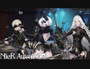 【NieR Re[in]carnation × NieR: Automata】『ベリーハード QUEST 10.〈記録：輪廻の檻 コラボクエスト〉』