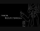 「午前三時、苛立ちがドアを叩かない」