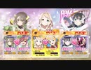 【ゆゆゆい】侵蝕アリエス＆ペザンテ第一節☆3
