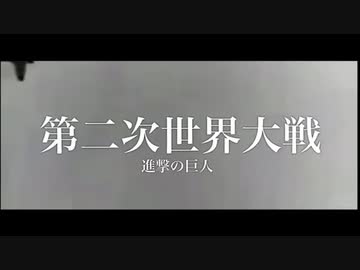 【MAD】僕の戦争(full) 歌詞付き