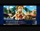 【実況】Fateを全く知らない男がFate/Grand Orderを初見プレイ【part176】