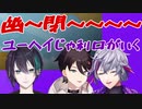 匂わせながら「King」を歌うメッシャーズ