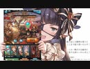 【グラブル】Rキャラのみで神撃、究極の竜HL【天破なし】