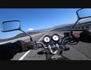 おっぱいマウントを試してみた3【VTR250】