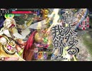 希少金属のｗｌｗ【マリクEX5】part471　端マリク　対面ミクサ