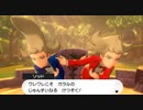 ポケモン剣VS盾VSバランス 実況プレイPart51