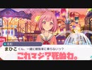 【実況】えむちゃんと観覧車に乗りたい人生だった。メインストーリー ワンダーランズ×ショウタイム編part.5～プロジェクトセカイ カラフルステージ！ feat.初音ミク～【プロセカ】