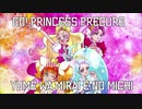 【GO！プリンセスプリキュア】夢は未来への道 [Eurobeat Remix]