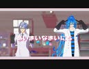 【MMDツイステ】あいまいなまいにち【ボドゲ部】