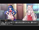 友人達が挑む、ダブルクロス3rd 「Masquerade orchestra」Part3