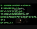 #4【KENTCKY ROUTE ZERO】フィネガンのお通夜【HURRYGANNETWORK】