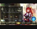 良い感じに仕上がったライドドラゴンでグランプリ優勝を目指すぞ!!!!!!! / ETAローテーション杯 【Shadowverse シャドウバース】