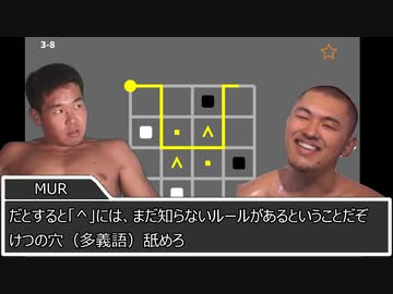 迫真パズル部・総パクリの裏技.番外編