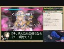 Bullet Girls Phantasia RTA_3:16:45_Part.1