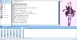 【結月ゆかり】ニュースの見出しを読む 2021年2月20日