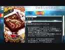 【Fate/Grand Order】 じゅらしっくちょこじゃ [鬼女紅葉] 【Valentine2021】