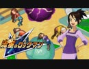 【初見】流星のロックマン-絆を飛ばせ！-【実況】part21