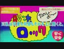 脱法ロック/くあなろ　【歌ってみた】