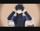 【MMD呪術廻戦】伏黒恵でメーベル【モデル配布※2024/09/28更新】