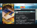 【Fate/Grand Order】 ふつうの友チョコ [宇津見エリセ] 【Valentine2021】