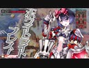 未熟銀筆が頑張る→未熟金筆が頑張る15【CR19:シュネーヴィッツェン】