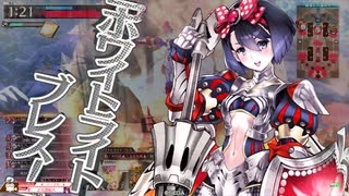 未熟銀筆が頑張る→未熟金筆が頑張る15【CR19:シュネーヴィッツェン】