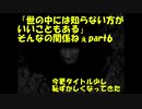 うたほのたたりpart6