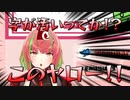 ザックソなんでやねんビート【笑羽良はりMAD】