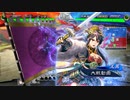 【三国志大戦】小覇王といっしょ・ぷらす！ -2- 【十二陣】
