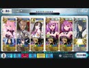 【FGO ﾁｬﾚｸｴ】キアラ様と『ビター・シャドウ・チャレンジ１１（殺）』27枚抜き【令呪・バズーカ無し】（'21 バレンタイン）