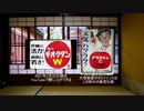 ゆかりさんの無駄話 ～薬の包装と広告について～