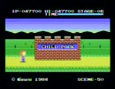 ＭＳＸ　わんぱくアスレチック（右）