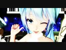 【MMD】シニカルナイトプラン／大人ミクとＩＡが歪な夜をシニカルに踊ります