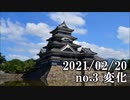 ショートサーキット出張版読み上げ動画6472