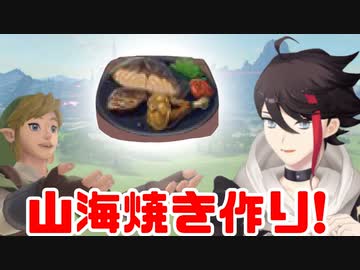 山海焼きを作るのに1時間格闘する三枝明那