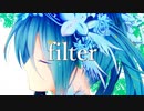 filter / 初音ミク