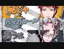【ヒプノシスマイク】1ミリは知ってるにわかがdisりdisられるようだが【オルタナティブラップバトル】　Part 77