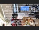 家族で時事放談ｗ　173日目　銅価格上昇で実物経済に回復期待。イエレンの1.9兆ドル財政出動期待もあるが米国債金利睨みながらの世界の株価指数上昇。