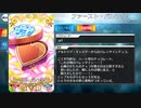 【Fate/Grand Order】 ファースト・バレンタイン [アルトリア・キャスター] 【Valentine2021】