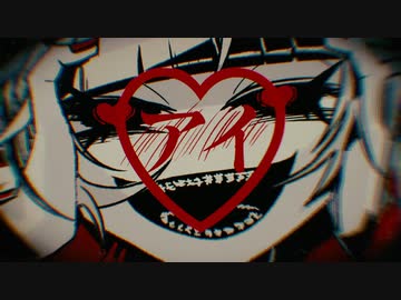 【cover】ラブカ？-柊キライ／りう。