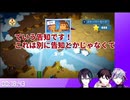 【にじさんじ】3月の平日を告知してくれるメッシャーズ【Overcooked! 2】