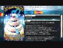 【Fate/Grand Order】 ヴァルキリー・ウェディング [ブリュンヒルデ（水着）] 【Valentine2021】